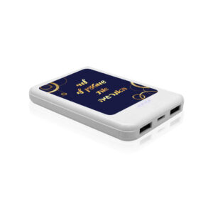 מטען נייד עם הקדשה 'וארטה' עיצוב אנרגיה