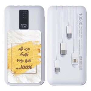 מטען נייד 10,000 אמפר עם כבלים מחוברים 'בשבילי אתה 100%'