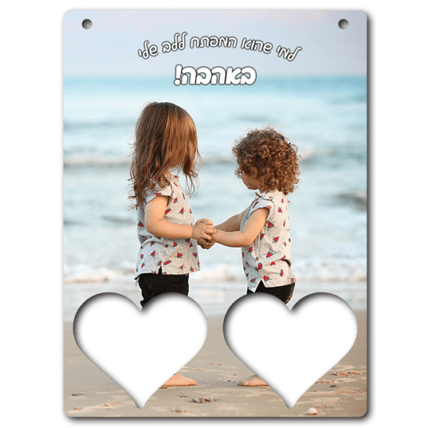 לוח מתלה למחזיק מפתחות לב