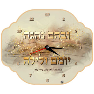 שעון שולחני / לקיר עיצוב מכחול זהב