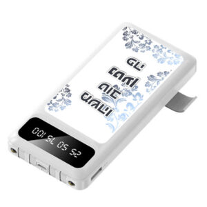 מטען נייד 10,000 אמפר 'משהו טוב נטען'