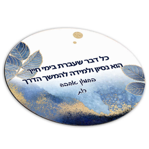 פד לעכבר עגול שטוח