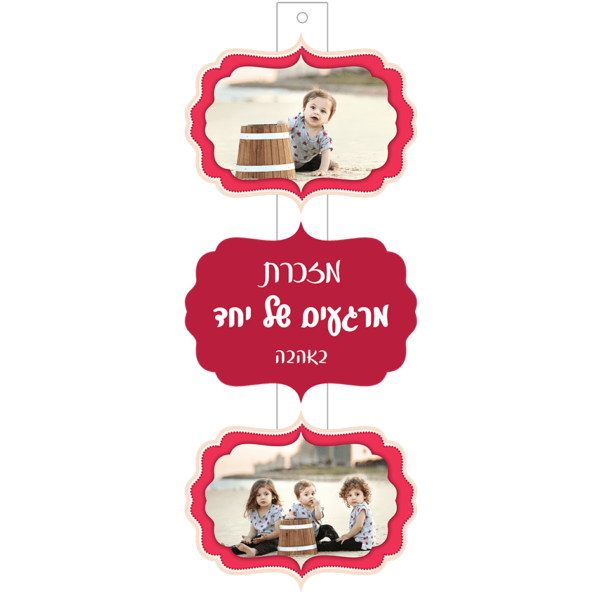 מובייל מעוטר גדול