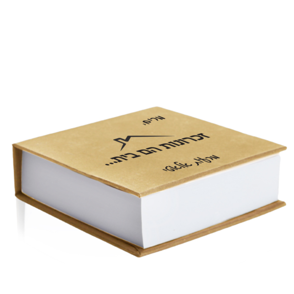 קוביית ממו עם חריטה