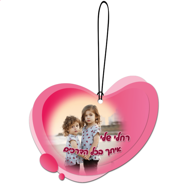 מתלה למראת רכב עם תמונה