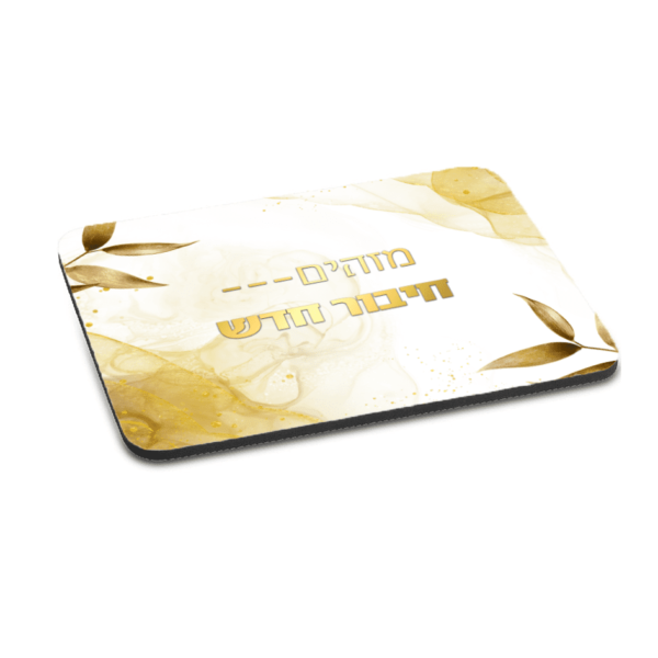 פד לעכבר מלבן שטוח