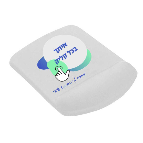 פד לעכבר מלבני עם כרית