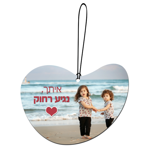 מתלה למראת רכב נגיע רחוק