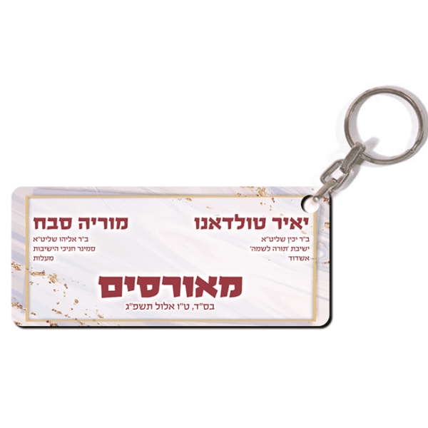 מחזיק מאורסים עץ דגם שיש