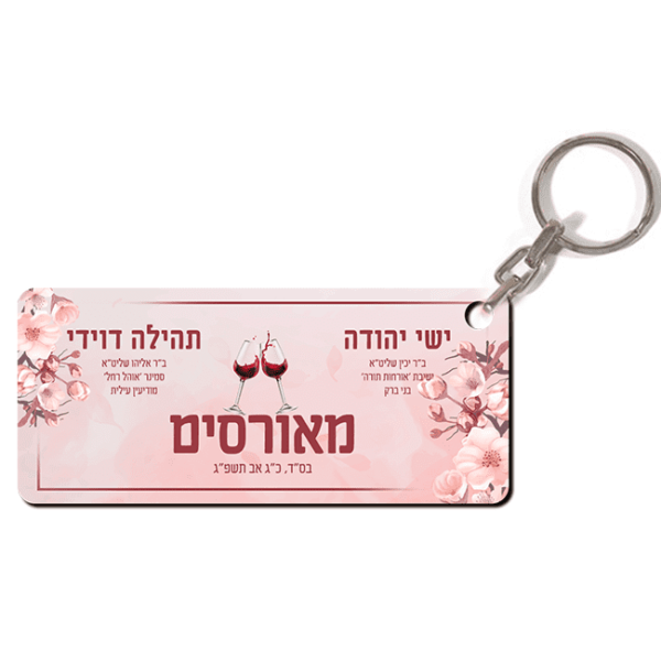 מחזיק מאורסים עץ דגם פרחי משי עם קו
