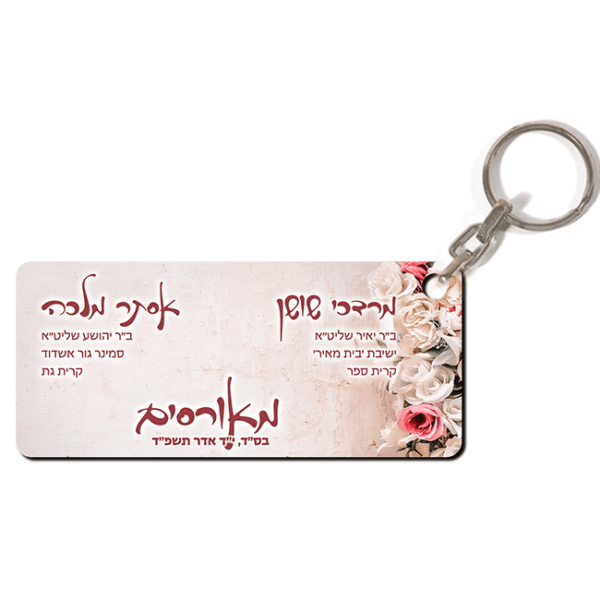 מחזיק מאורסים עץ דגם פרחי אביב