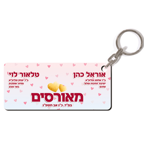 מחזיק מאורסים עץ דגם לבבות