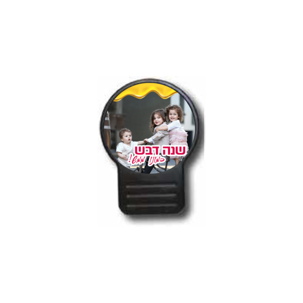 מגנט פותחן עם תמונה