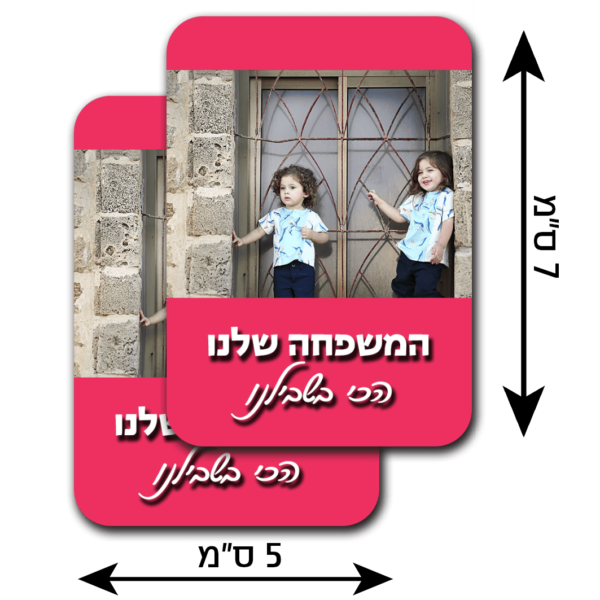 ⁦משחק זיכרון אישי עם תמונות⁩ – תמונה ⁦2⁩
