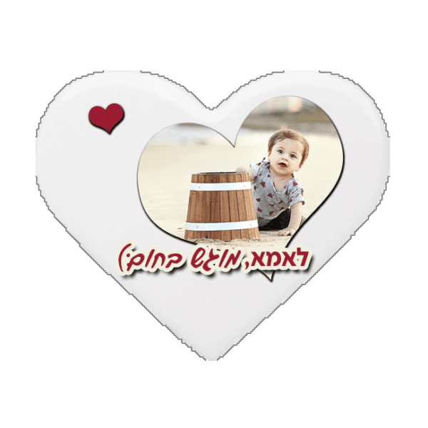 תחתית לכוס קרמיקה לב עם תמונה