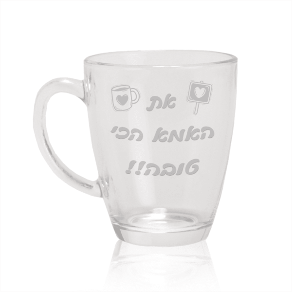 ⁦כוס קפה גדולה עם חריטה⁩ – תמונה ⁦2⁩