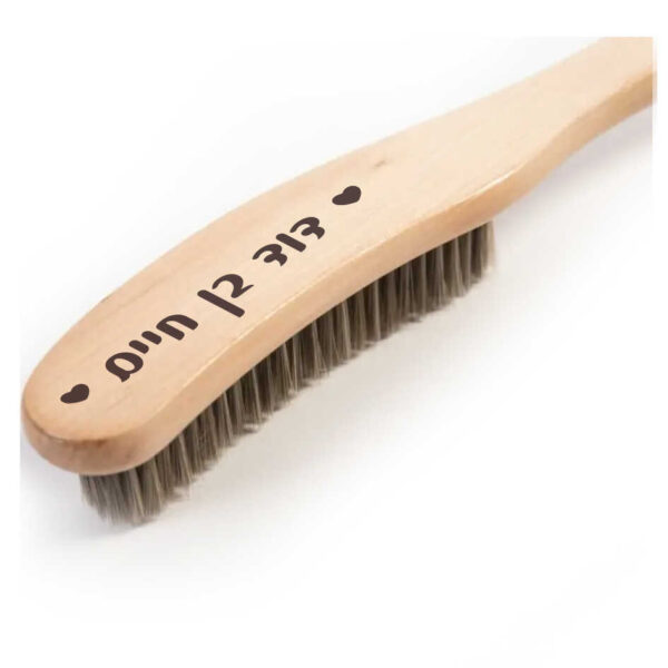מברשת לכובע עם חריטת שם