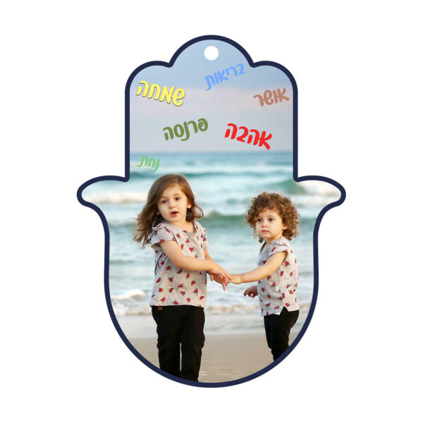 חמסה לקיר הבית עם תמונה