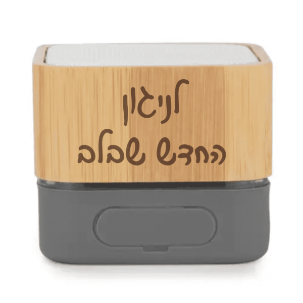 ⁦רמקול ריבוע עם חריטה⁩ – תמונה ⁦3⁩