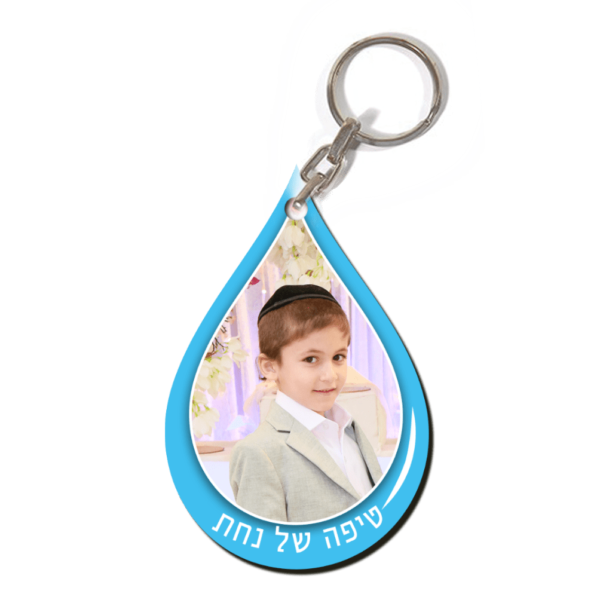מחזיק מפתחות עץ טיפה