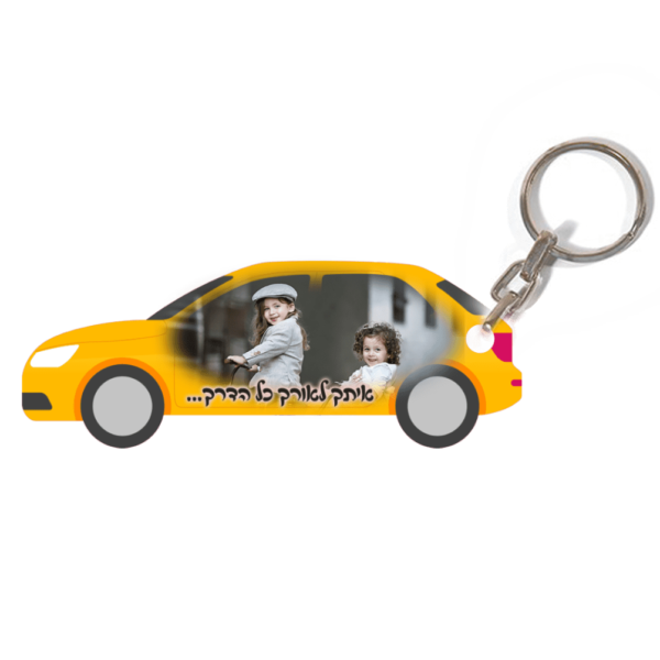 מחזיק מפתחות עץ רכב