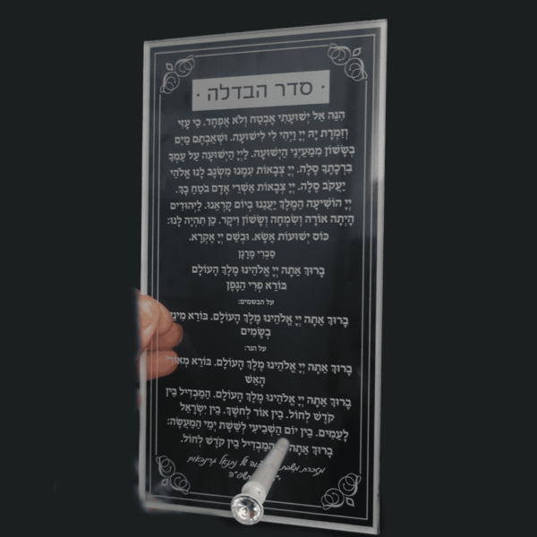 ⁦שלט מפרספקס בשילוב זהב⁩ – תמונה ⁦2⁩