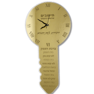 שעון ברכת העסק עם הקדשה גודל 30/60 ס"מ