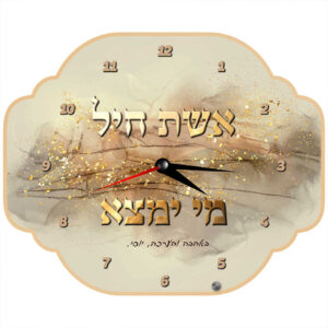 שעון שולחני / לקיר עיצוב מכחול זהב