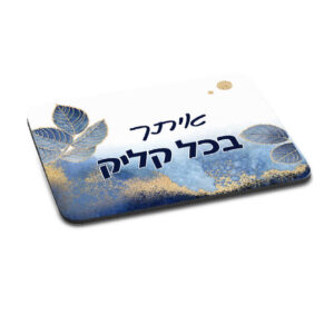פד לעכבר מלבן שטוח