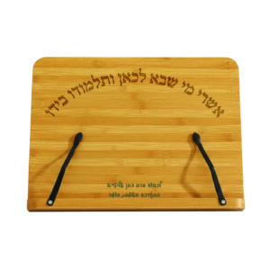 סטנדר עץ עם חריטה